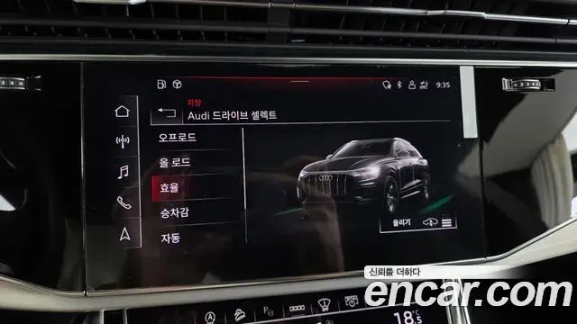 Audi Q8 2022 — Photo 31/33