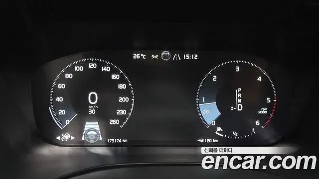 Volvo XC60 2020 — Şəkil 5/20
