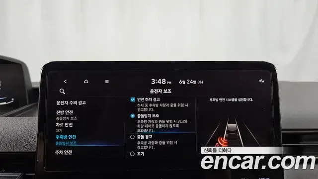 Hyundai Staria 2023 — Photo 16/20
