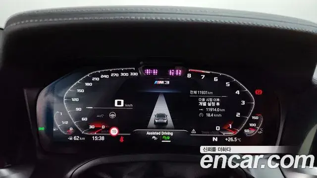 BMW M3 2022 — Şəkil 22/34