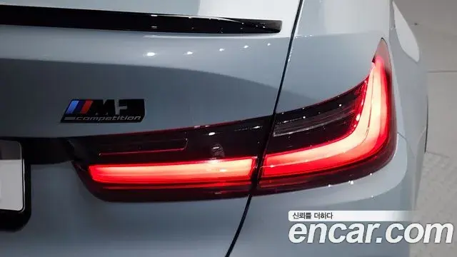 BMW M3 2022 — Şəkil 29/34
