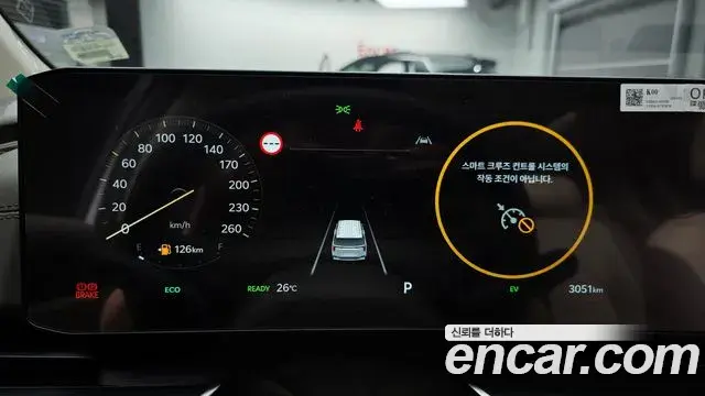 Kia Carnival 2026 — Photo 7/33