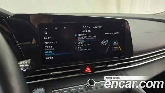 Hyundai Avante 2022 — Photo 16/20