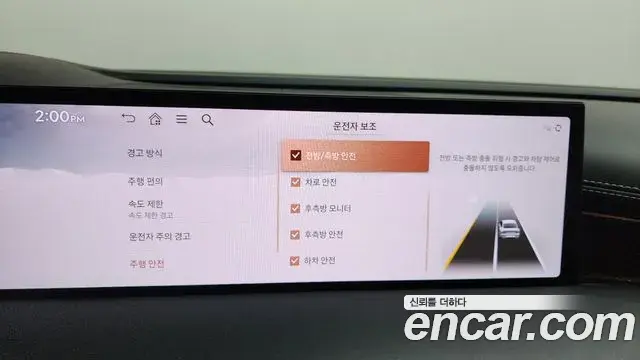 Genesis G80 2024 — Photo 35/39