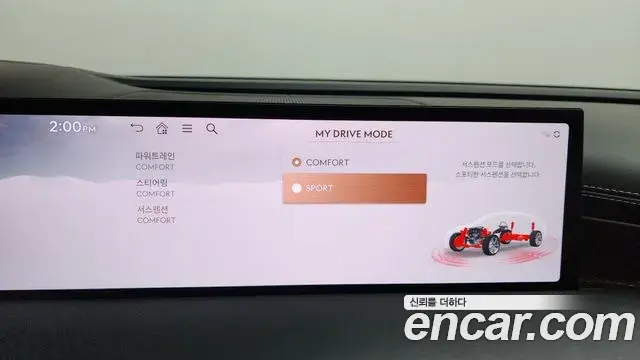 Genesis G80 2024 — Photo 28/39