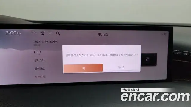 Genesis G80 2024 — Photo 7/39