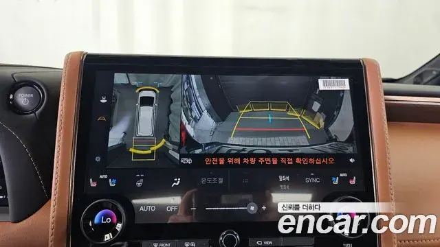 Toyota Alphard 2024 — ფოტო 31/38