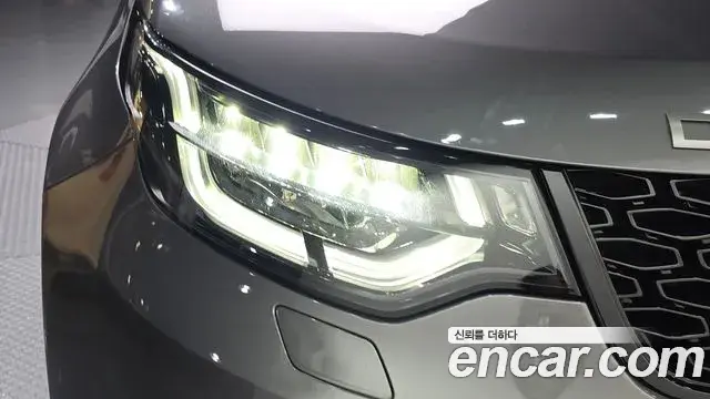 Land Rover Discovery 5 2019 — Şəkil 15/36