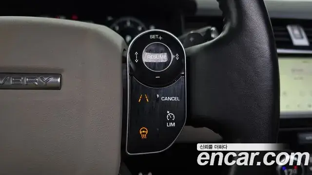 Land Rover Discovery 5 2019 — Şəkil 30/36