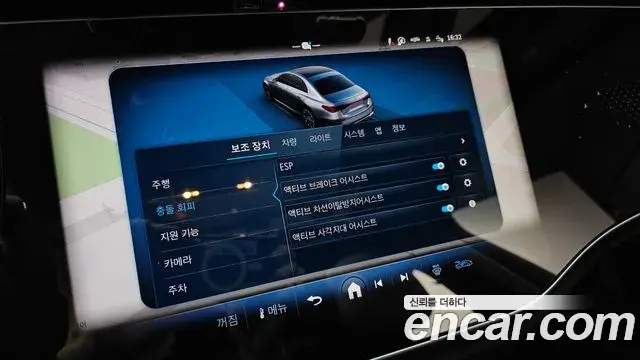 Mercedes-Benz E-Class 2024 — Photo 13/35