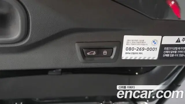 BMW X5 2025 — Photo 21/36