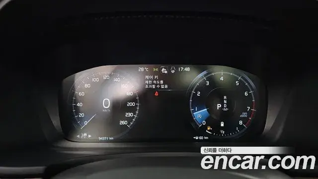 Volvo S90 2021 — ფოტო 16/31