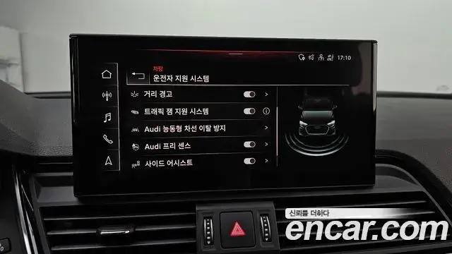 Audi Q5 2021 — Şəkil 16/20