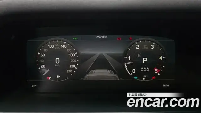 Land Rover Defender 2021 — Şəkil 5/31