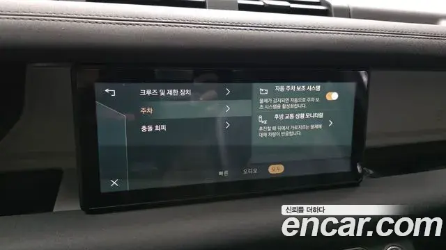 Land Rover Defender 2021 — Şəkil 31/31
