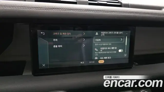 Land Rover Defender 2021 — Şəkil 4/31