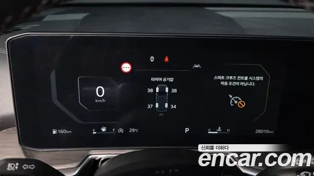 Kia Sorento 2023 — ფოტო 31/32