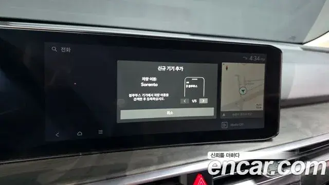 Kia Sorento 2023 — ფოტო 16/32