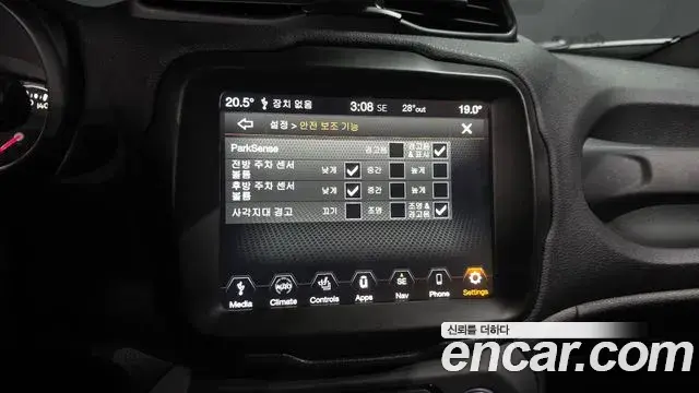 Jeep Renegade 2021 — Photo 12/32