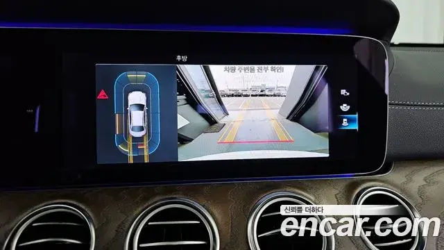 Mercedes-Benz E-Class 2020 — Photo 13/34