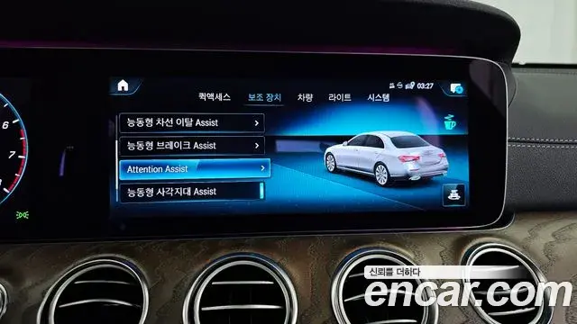 Mercedes-Benz E-Class 2020 — Photo 33/34