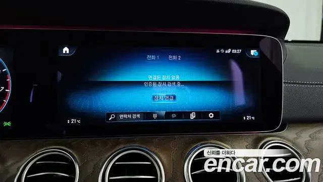 Mercedes-Benz E-Class 2020 — Photo 18/34