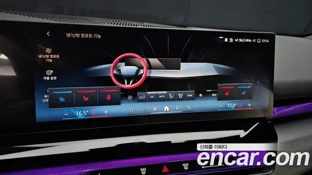 BMW 5 Series 2025 — Şəkil 3/37