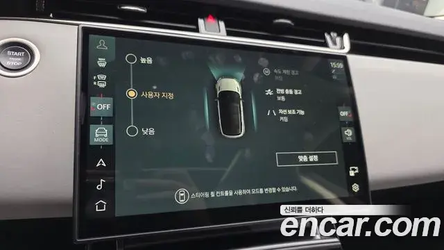 Land Rover Range Rover Evoque 2024 — ფოტო 12/20