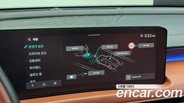 Kia K8 2024 — Şəkil 17/20