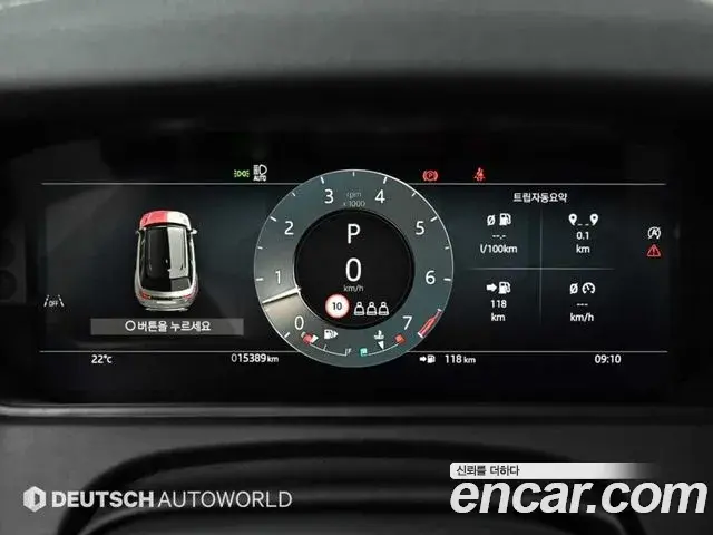 Land Rover Range Rover Velar 2025 — Photo 1/20