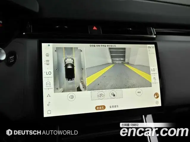 Land Rover Range Rover Velar 2025 — Photo 20/20