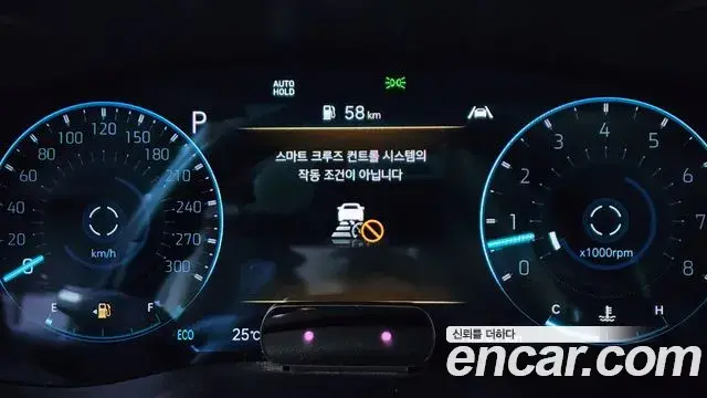 Genesis G70 2021 — Şəkil 31/40