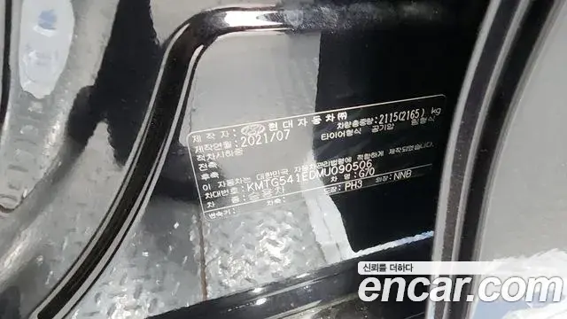 Genesis G70 2021 — Şəkil 11/40