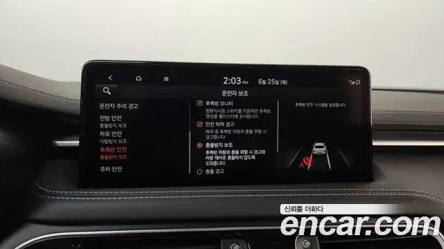 Genesis G70 2021 — Şəkil 12/40