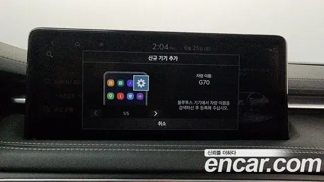 Genesis G70 2021 — Şəkil 18/40