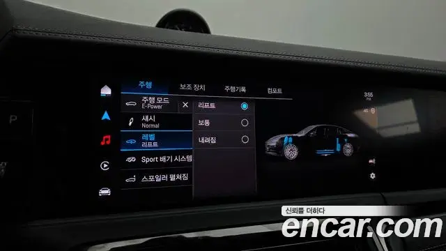 Porsche Panamera 2024 — Şəkil 12/20