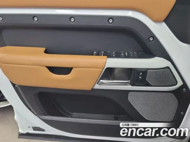 Land Rover Defender 2023 — Şəkil 5/20