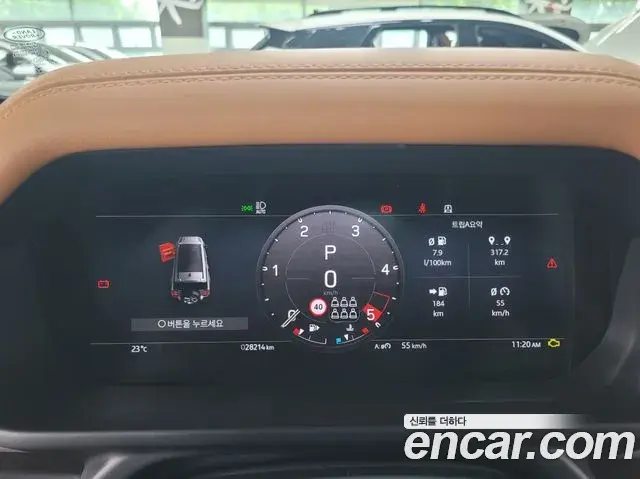 Land Rover Defender 2023 — Şəkil 20/20