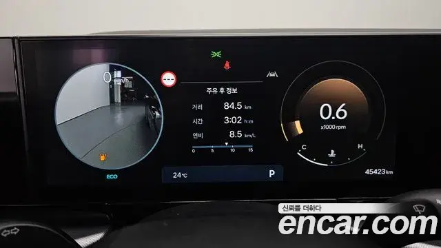 Hyundai Grandeur Hybrid 2023 — Şəkil 18/20