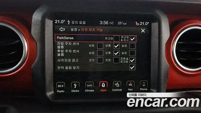 Jeep Wrangler 2018 — Photo 7/20