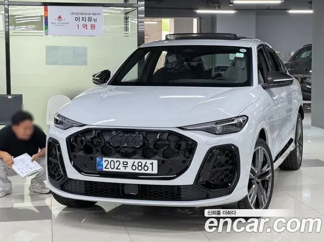 Audi Q5 2025 — Фото 15/15