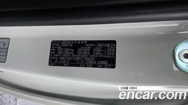 Hyundai Staria 2024 — ფოტო 35/38
