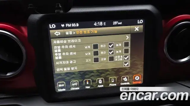 Jeep Gladiator 2022 — Şəkil 10/30