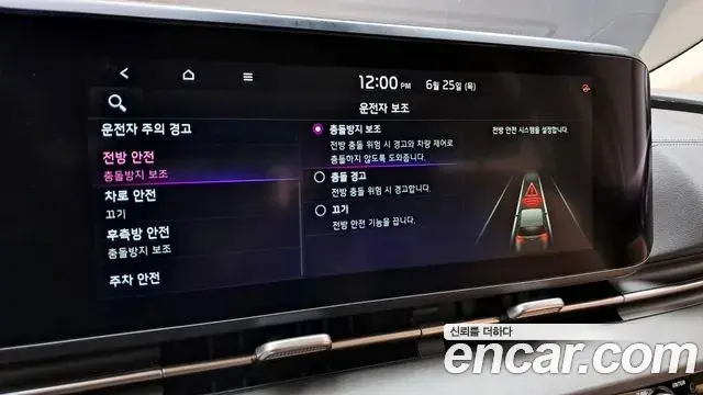 Kia Carnival 2021 — Photo 9/34