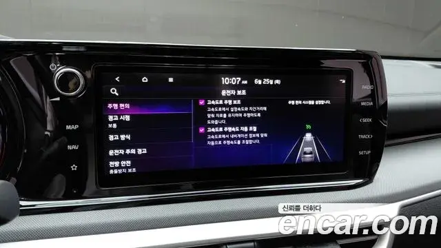 Kia K5 2021 — Photo 23/33