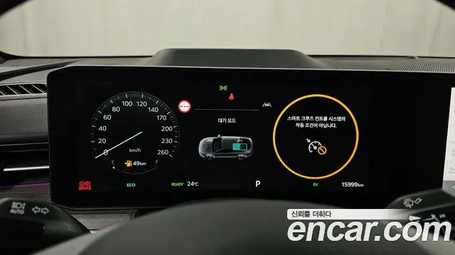 Kia K5 2024 — Photo 2/34