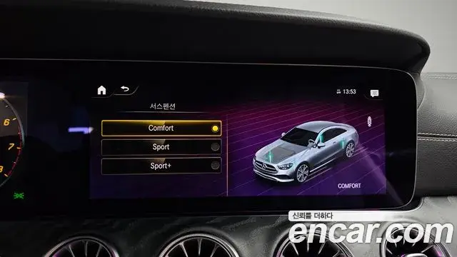 Mercedes-Benz E-Class 2023 — Şəkil 36/37