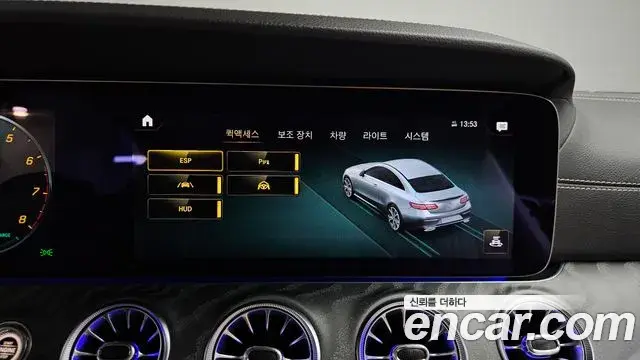 Mercedes-Benz E-Class 2023 — Şəkil 17/37