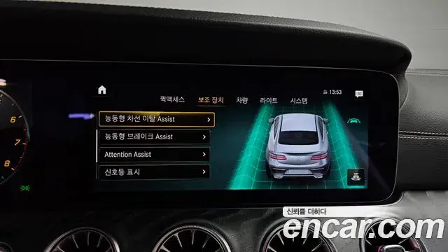 Mercedes-Benz E-Class 2023 — Şəkil 21/37