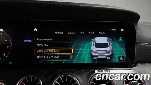 Mercedes-Benz E-Class 2023 — Şəkil 19/37